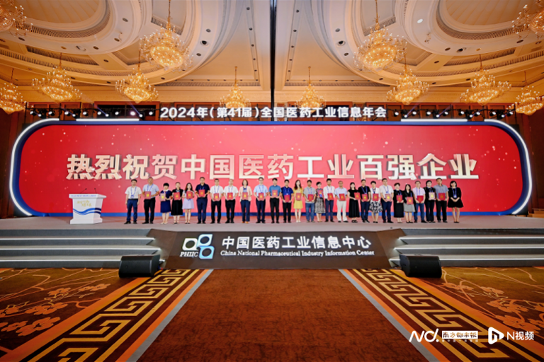 東富龍科技集團股份有限公司