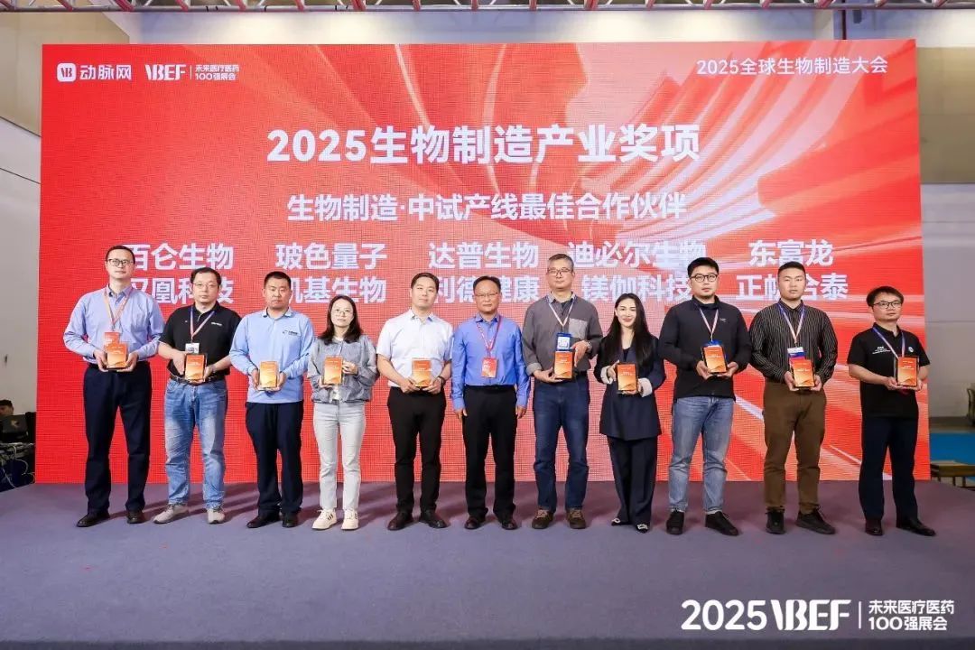 東富龍科技集團股份有限公司